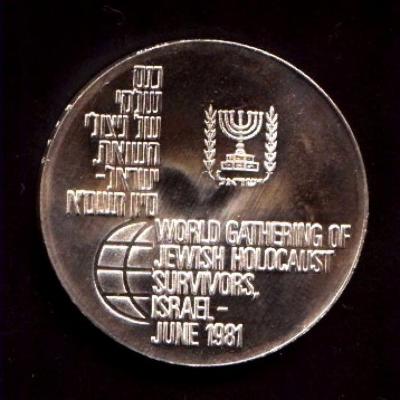 From Holocaust to Rebirth - State of Israel World Gathering of Holocaust Survivors Medal - 1981