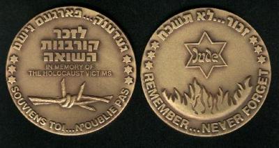Israeli Medal In Memory of The Holocaust Victims