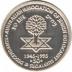 Australian Medal Commemorating the 50th Anniversary of the Liberation of the Concentration Camps