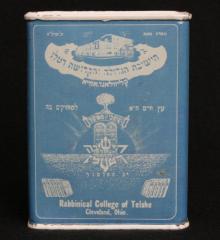 Rabbinical College of Telshe (Cleveland, Ohio) Tzedakah / Charity Box