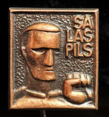 Salaspils Survivors Pin 