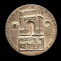 In Freedom Israel / In Bondage Judea Medal - 1965