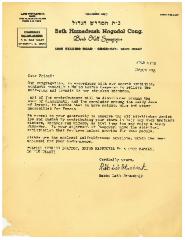 Letter from Rabbi Leib Potashnik to the Congregants of Beth Hamedrash Hagodol Congregation / Bond Hill Synagogue – Cincinnati, Ohio regarding Mo’os Chitim Campaign before Pesach (Passover) 5738 / 1978