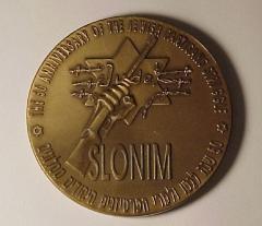 In Memory of Slonim Jewry Medal