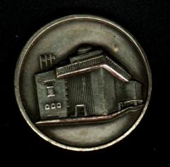 Medal of Heichal Shlomo Synagogue, Jerusalem (Seat of the Israeli Chief Rabbinate)