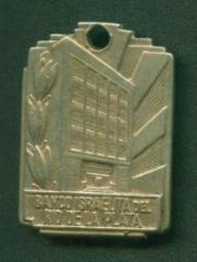 Pendant from the Banco Israelita Del Rio De La Plata - Argentina