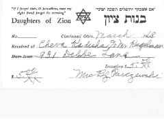 New Hope Congregation Burial Society Receipt - Daughters of Zion - 1968