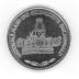 Buchenwald German 1984 Commemorative Coin