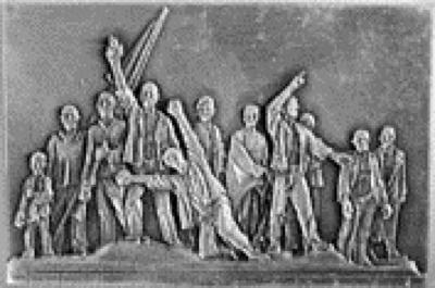 Buchenwald Liberation Plaque