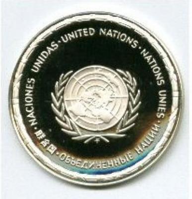 United Nations Medallic Tribute to East Germany, the German Democratic Republic