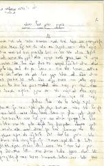  Vort Written by Rabbi Eliezer Silver on Yaharog Val Yaavor [The Law That a Person Must Give Up His/Her Life If He/She Is Forced To Have Relations With a Foreign Lady
	
