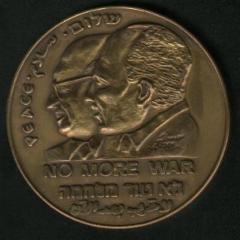 No More War Medal Commemorating Sadat’s Visit to Jerusalem