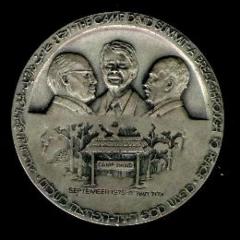 Camp David Summit - Breakthrough to Israeli & Egyptian Peace Medal 1978