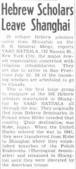 Article Entitled "Hebrew Scholars Leave Shanghai" Regarding European Jewish Refugees Leaving China in 1946 for North America