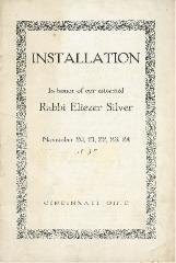 Kneseth Israel - Installation of Rabbi Eliezer Silver booklet - 5692 (1931)