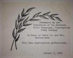 Bookplates from Northern Hills Synagogue (Congregation B'Nai Avraham), Cincinnati, Ohio