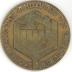 Medal Commemorating the 24th Anniversary of the Founding of the State of Israel – 1972
