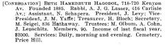 Bio of Congregation Beth Hamedruth Hagodol (Cincinnati, Ohio) from the American Jewish Year Book 1900 – 1901, 5661