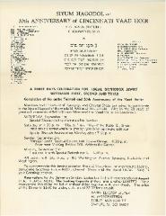 Poster Advertising Upcoming Siyum HaGodol and 20th Anniversary of Cincinnati Vaad Hoir Celebration Book - 1951