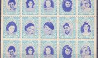 General Israel Orphans’ Home for Girls Stamp Sheet