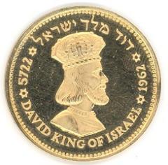 David King of Israel Gold Medal Struck in Mexico