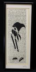 Shabbat Candle Lighting Wall Hanging