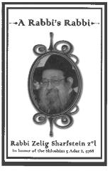 Memorial Book for Rabbi Zelig Sharfstein of Cincinnati, Ohio