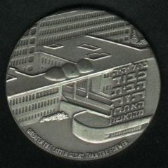 “HADASSAH” HOSPITAL MOUNT SCOPUS – STATE MEDAL, 5736-1975