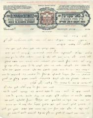 Letter from the B. Manischewitz Co. 