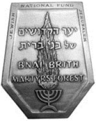 1960s Bnai Brith Martyrs Forest Medal