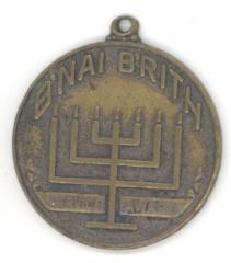 B’Nai Brith 120th Anniversary Medallion