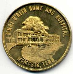 B’Nai B’rith Home and Hospital (Memphis, TN) 50th Anniversary Medal
