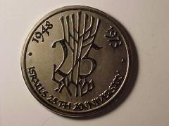 United Jewish Appeal (UJA) 25th Anniversary of Israel Medal