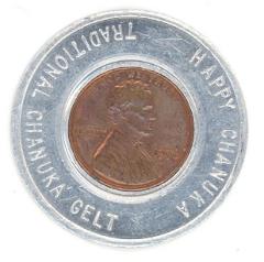 Yeshiva of Spring Valley, Monsey, N.Y. Encased Penny