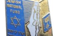 Jewish National Fund “Blue Box” Medallion