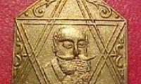 Max Nordau 70th Birthday / Jewish National Fund Medallion