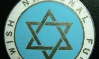 Jewish National Fund Medallion