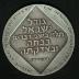 Medal Commemorating the 30th Anniversary of Israel’s Establishment