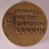 Medal Commemorating the 30th Anniversary of Israel’s Establishment
