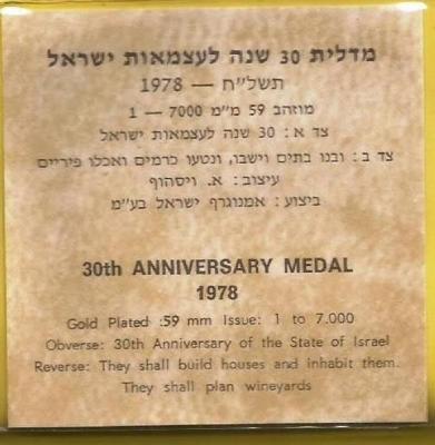Medal Commemorating the 30th Anniversary of Israel’s Establishment