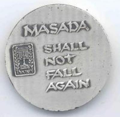 Medal Commemorating the 33rd Anniversary of Israel’s Establishment