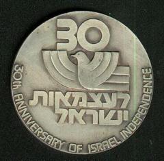 Medal Commemorating the 30th Anniversary of Israel’s Establishment