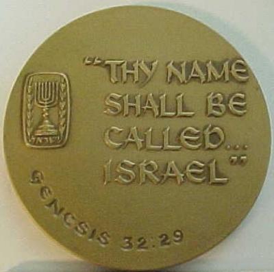 Medal Commemorating the 27th Anniversary of Israel’s Establishment