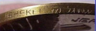 Jerusalem “City of Peace” Medal & Commemorating the 28th Anniversary of Israel’s Establishment