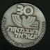 Medal Commemorating the 30th Anniversary of Israel’s Establishment