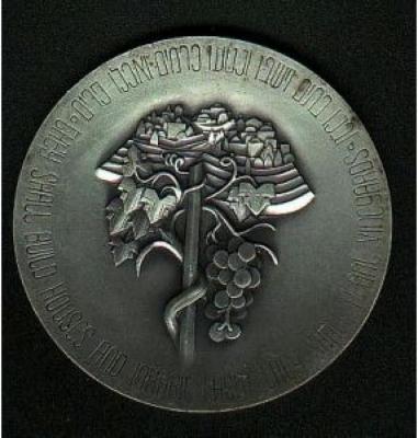 Medal Commemorating the 30th Anniversary of Israel’s Establishment