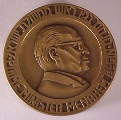 Medal Commemorating Prime Minister Menachem Begin & the 30th Anniversary of Israel’s Establishment