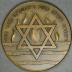 Medal Commemorating the 25th Anniversary of Israel’s Establishment