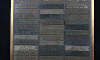 Kneseth Israel Congregation (Cincinnati, Ohio) Memorial Board
