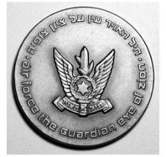 IAF – Israeli Air Force – The Guardian Eye of Zion Medal